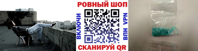 Купить закладку Амфетамин  МЕФ  APVP  ГАШ  КОКАИН  Искитим