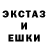 Экстази 300 mg Nail Bayanov