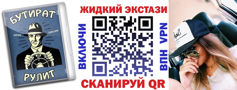 Купить  Искитим  Бутират 1.4BDO 