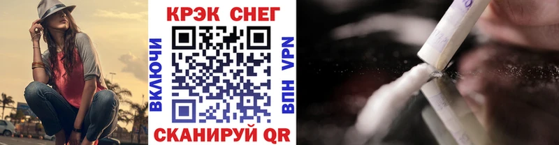 Купить закладки  Искитим  КОКАИН Эквадор 