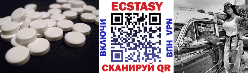 ЭКСТАЗИ Cube  Купить  Искитим 