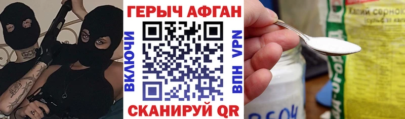 ГЕРОИН гречка  Купить где  Искитим 
