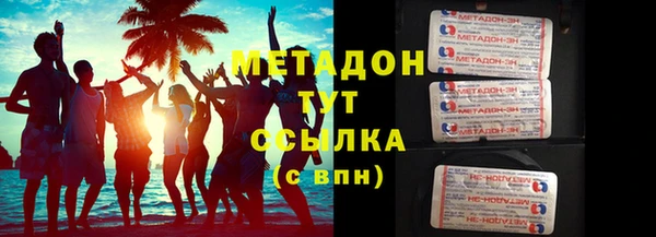 каннабис Дмитров