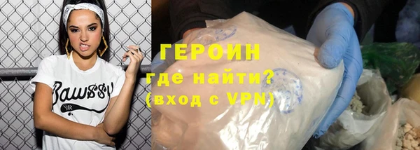 трава Гусев