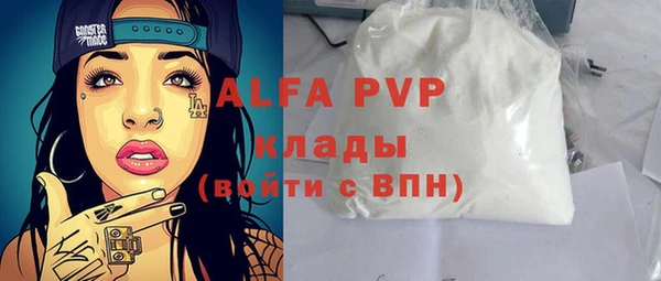 мдпв Гусиноозёрск
