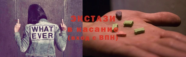 трава Гусев