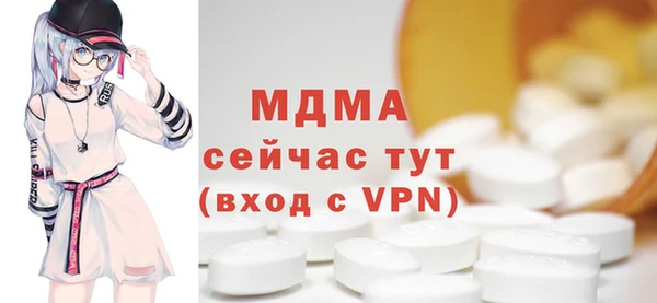 соль курить ск Дмитровск