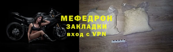 ALPHA PVP Гусь-Хрустальный