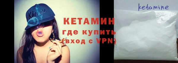 соль курить ск Дмитровск