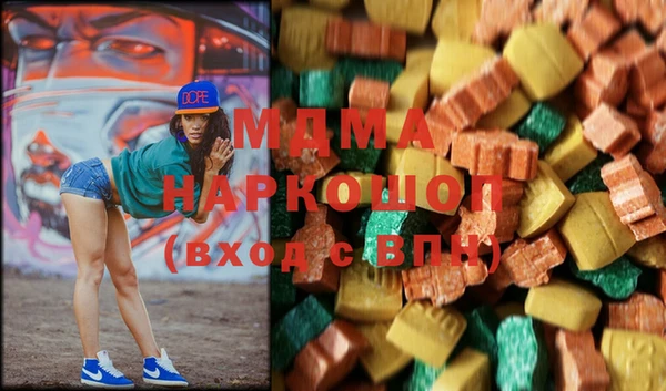 мдпв Гусиноозёрск