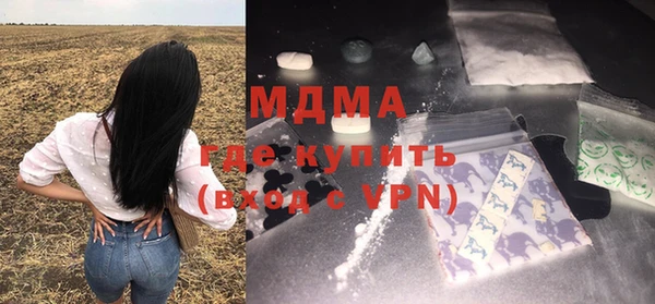 соль курить ск Дмитровск