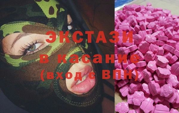 соль курить ск Дмитровск