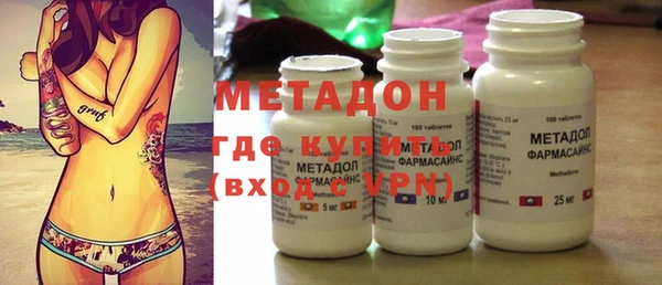 соль курить ск Дмитровск