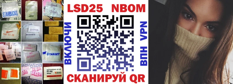 Купить где  Искитим  Лсд 25 экстази кислота 