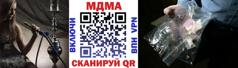МДМА кристаллы Искитим