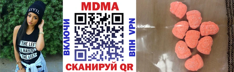 MDMA VHQ  Купить где  Искитим 