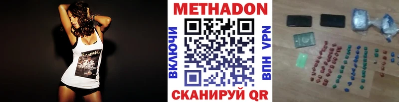 Метадон VHQ  Купить закладки  Искитим 