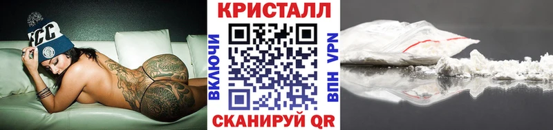 Купить где  Искитим  Первитин витя 