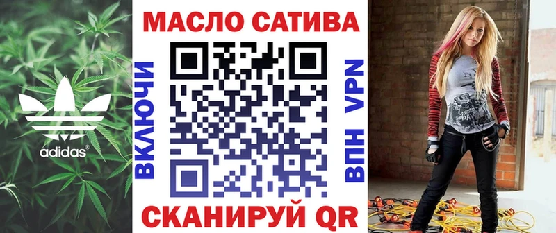 Купить  Искитим  ТГК Wax 